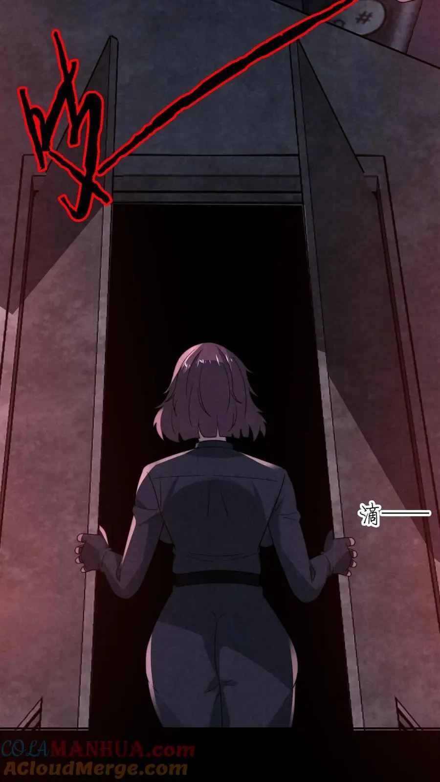 第159话 赵一的至暗人格 第5页