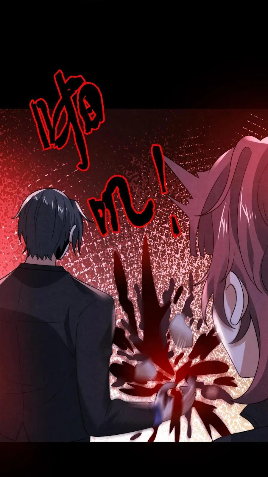 第159话 赵一的至暗人格 第8页