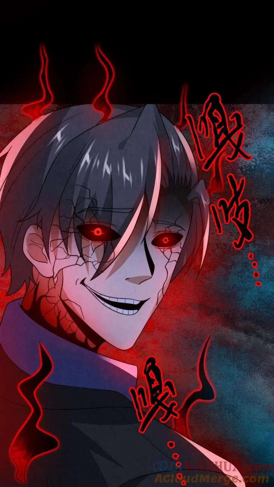 第159话 赵一的至暗人格 第9页