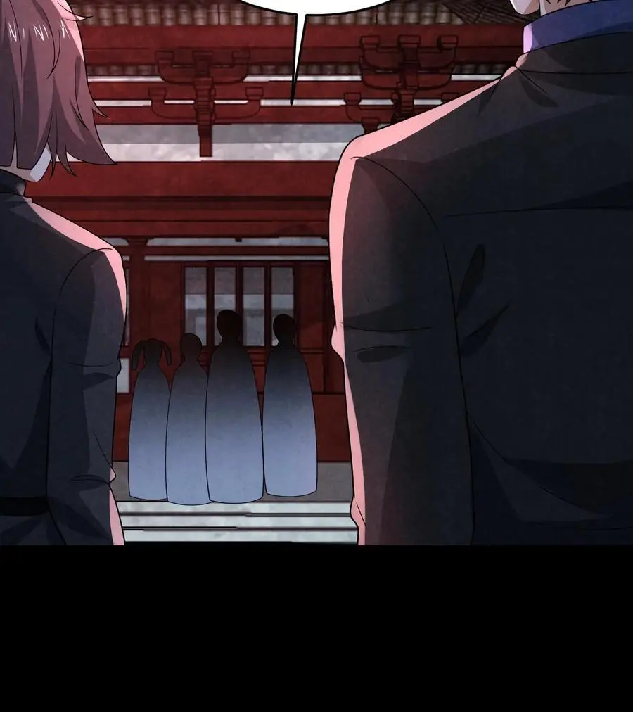 第159话 赵一的至暗人格 第34页