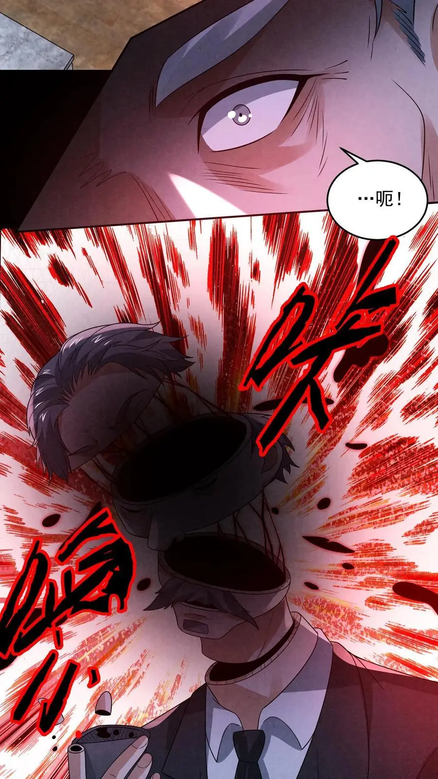 第158话 恭喜完成主线任务 第22页