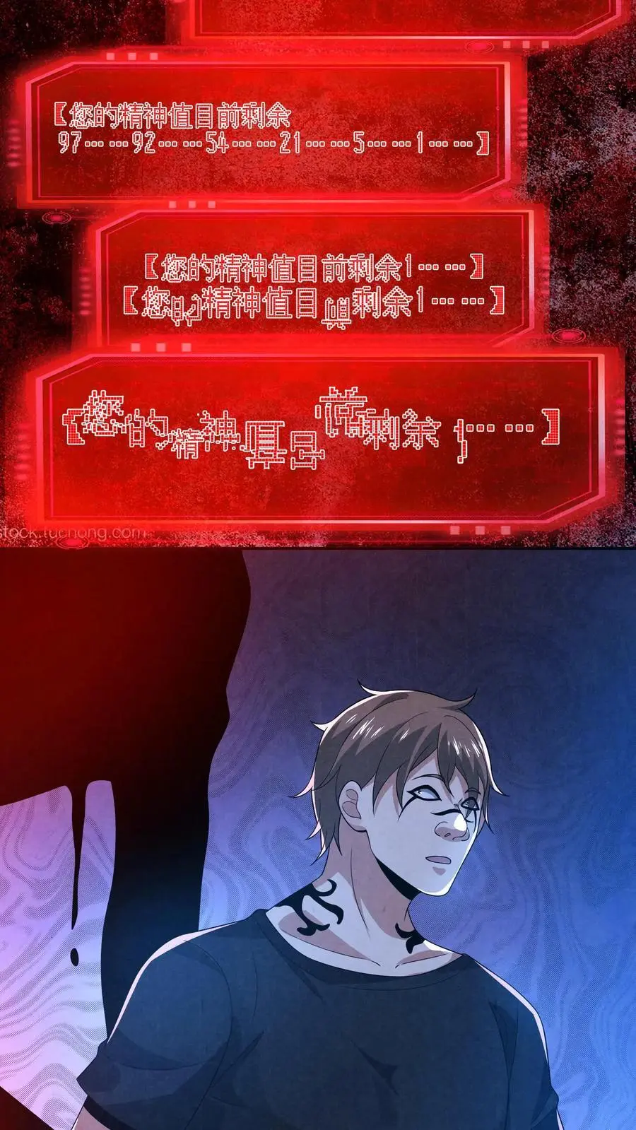 第157话 人物数据已更新 第24页