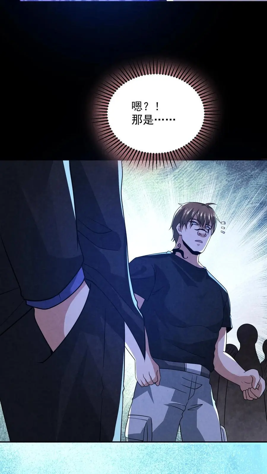 第156话 赵一自己送上门 第10页
