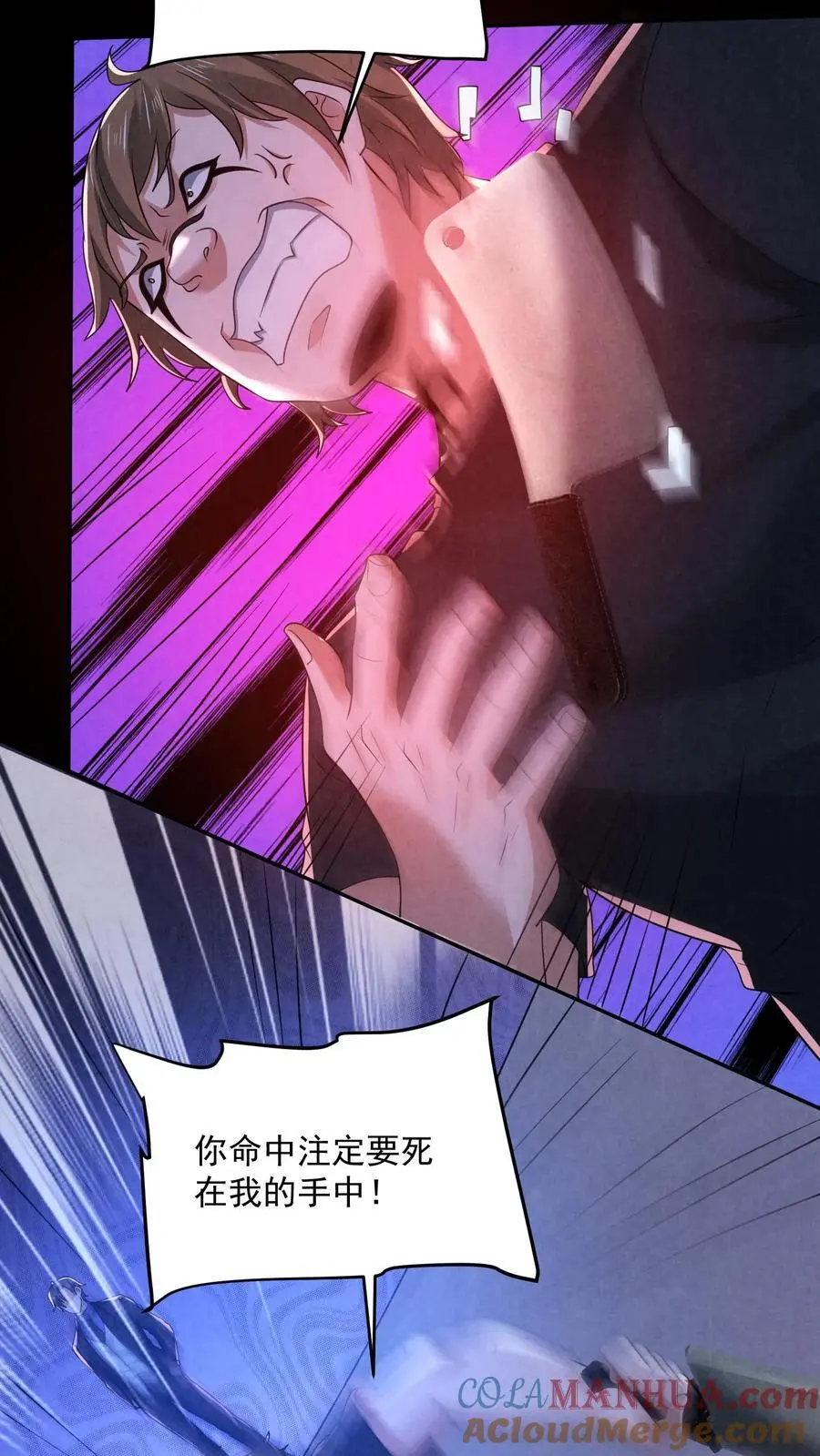 第156话 赵一自己送上门 第13页