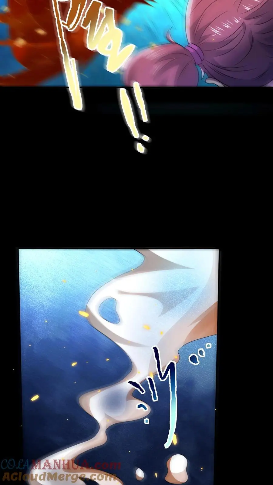 第156话 赵一自己送上门 第33页
