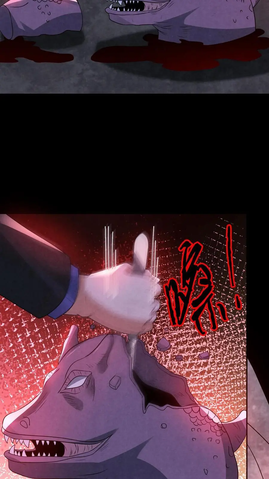 第155话 先天血脉觉醒 第4页