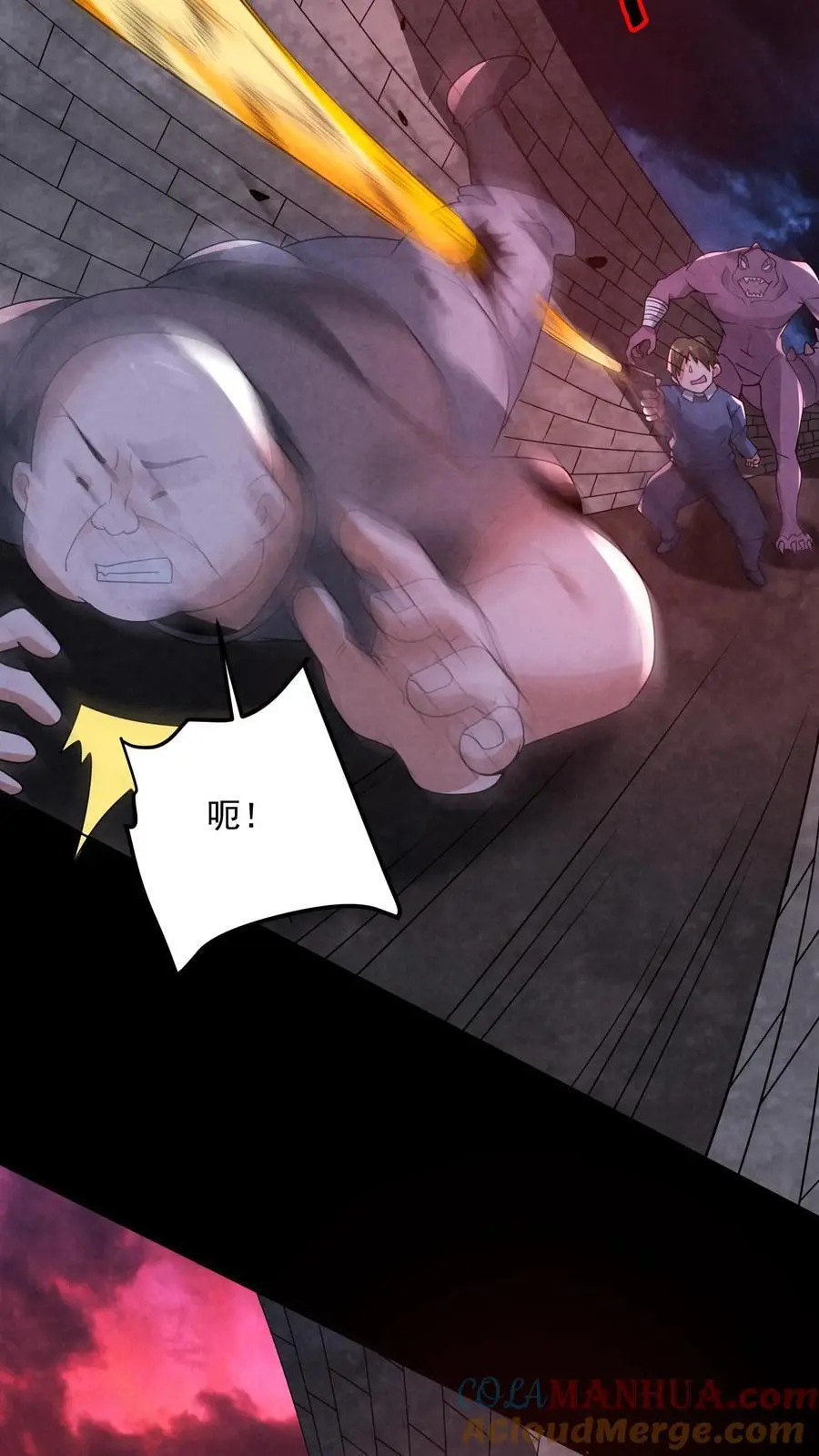 第154话 我送你一程 第19页