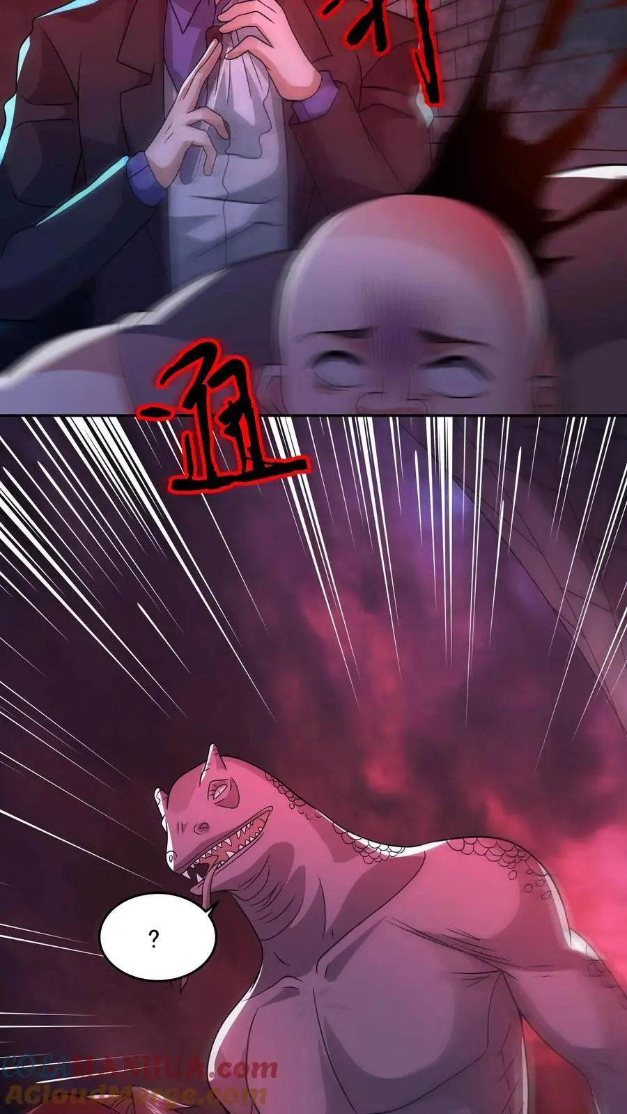 第154话 我送你一程 第25页