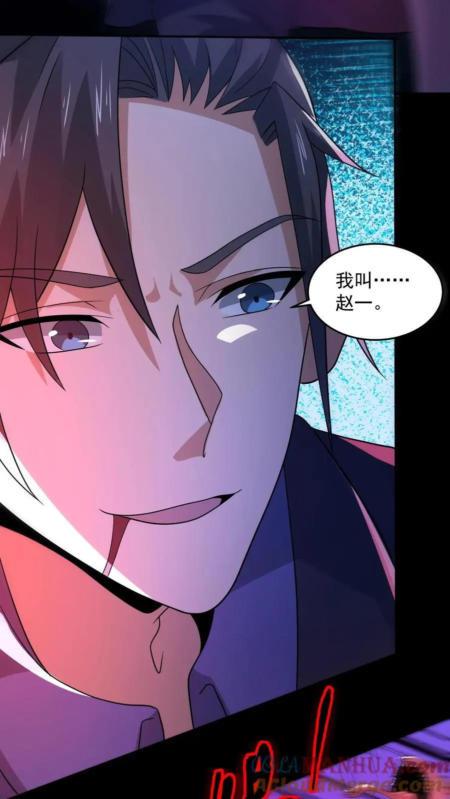 第154话 我送你一程 第29页