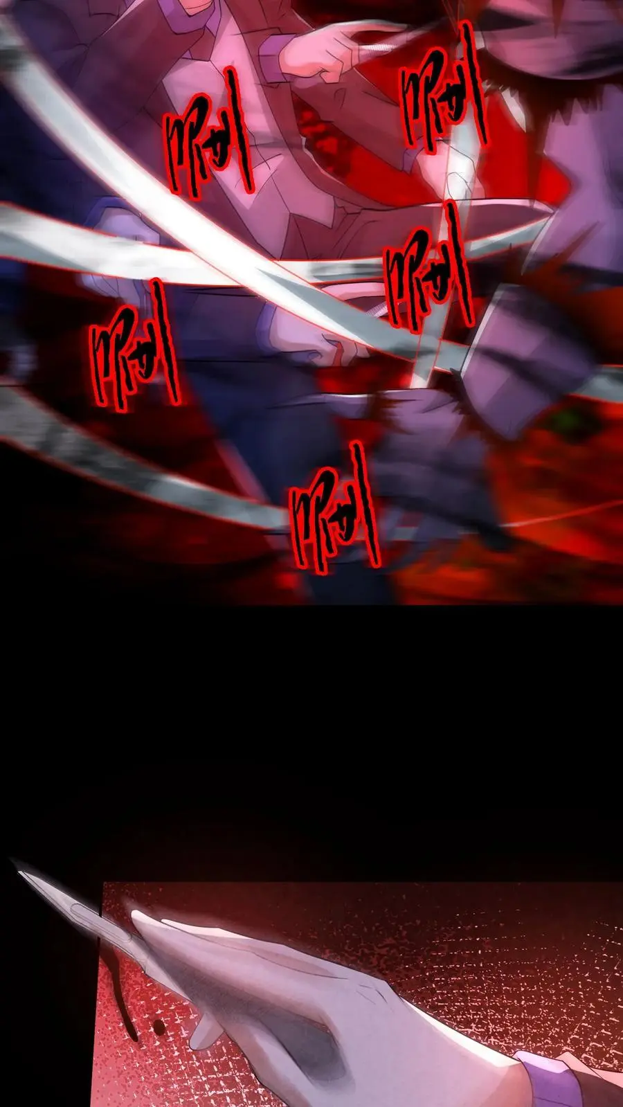 第154话 我送你一程 第34页
