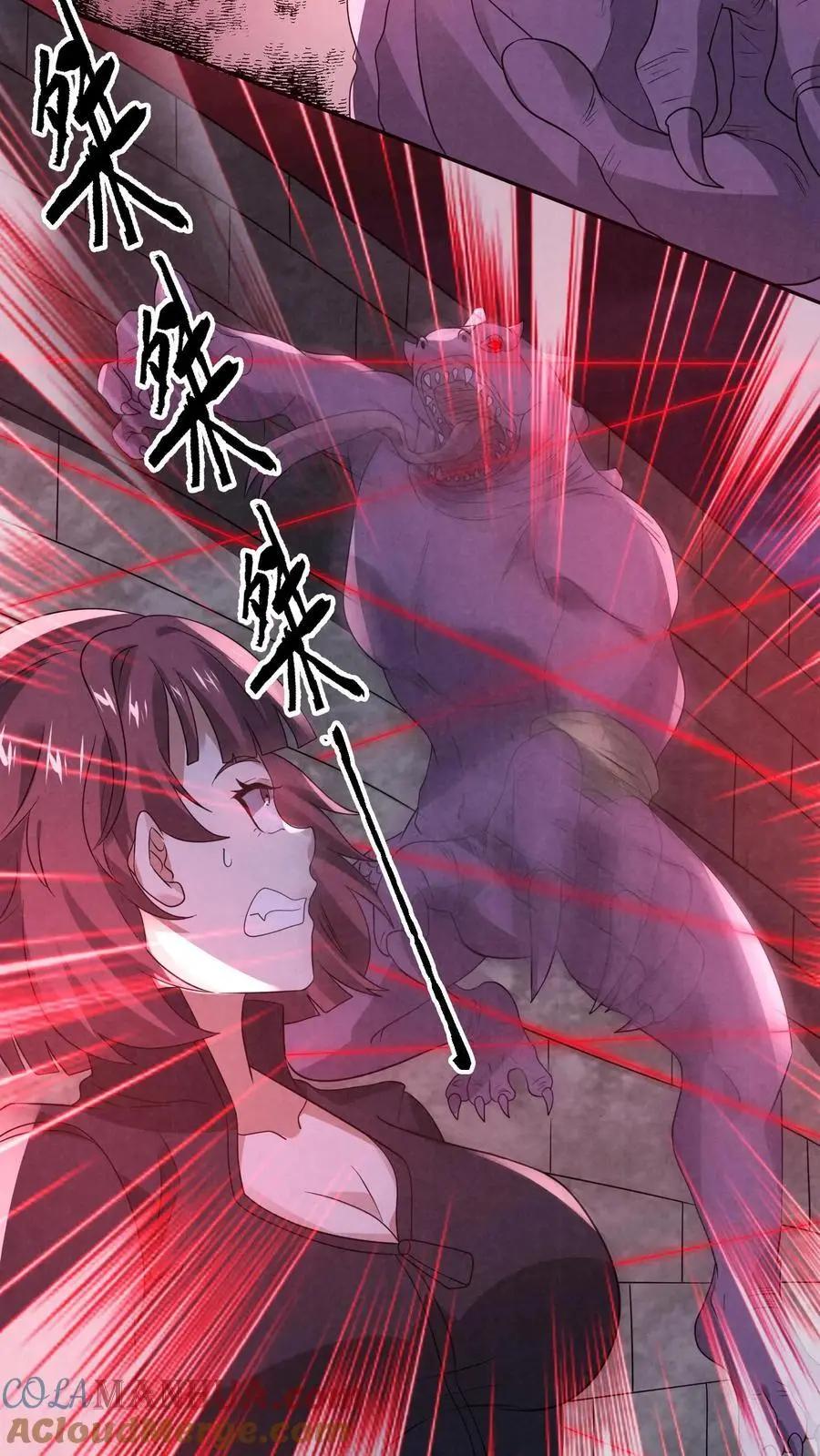 第153话 躺进棺材里！ 第5页