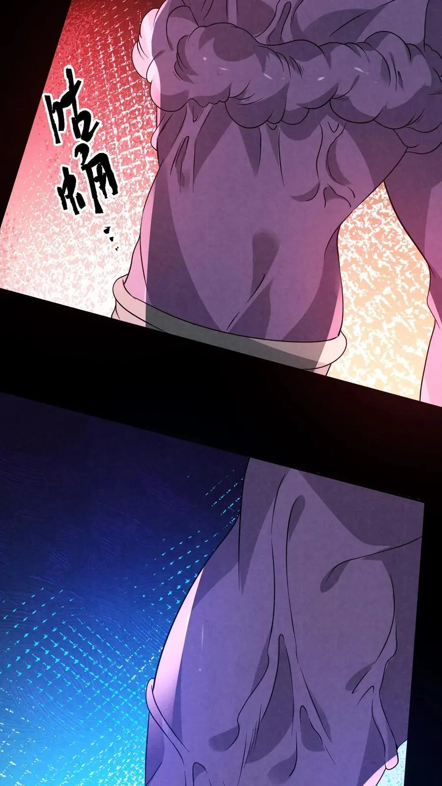 第153话 躺进棺材里！ 第10页
