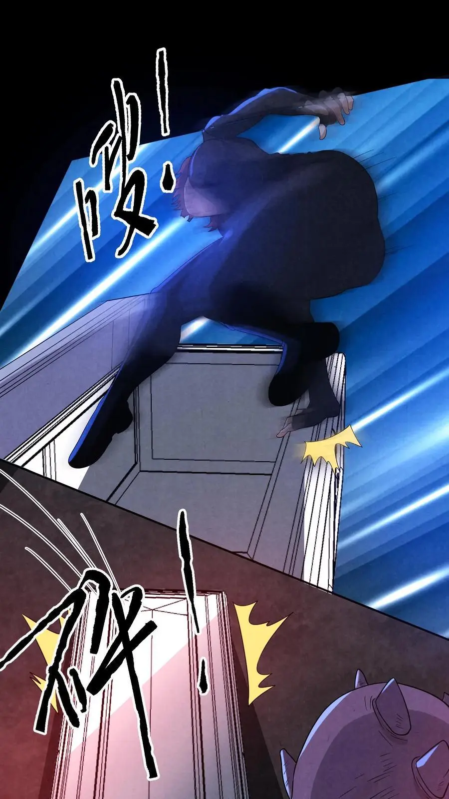 第153话 躺进棺材里！ 第22页