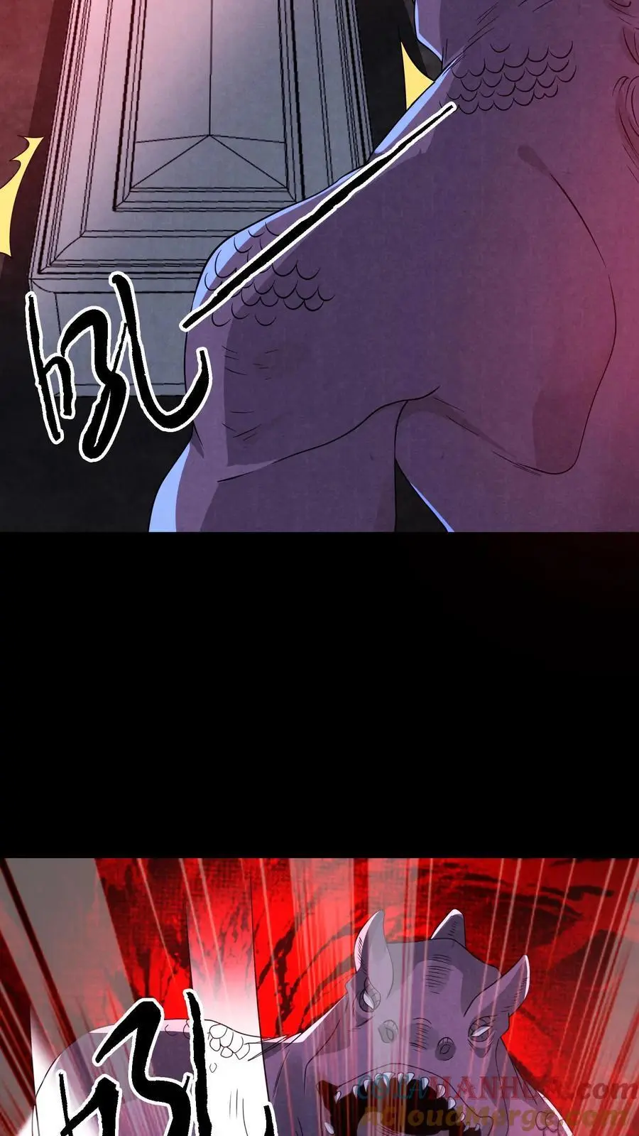 第153话 躺进棺材里！ 第23页