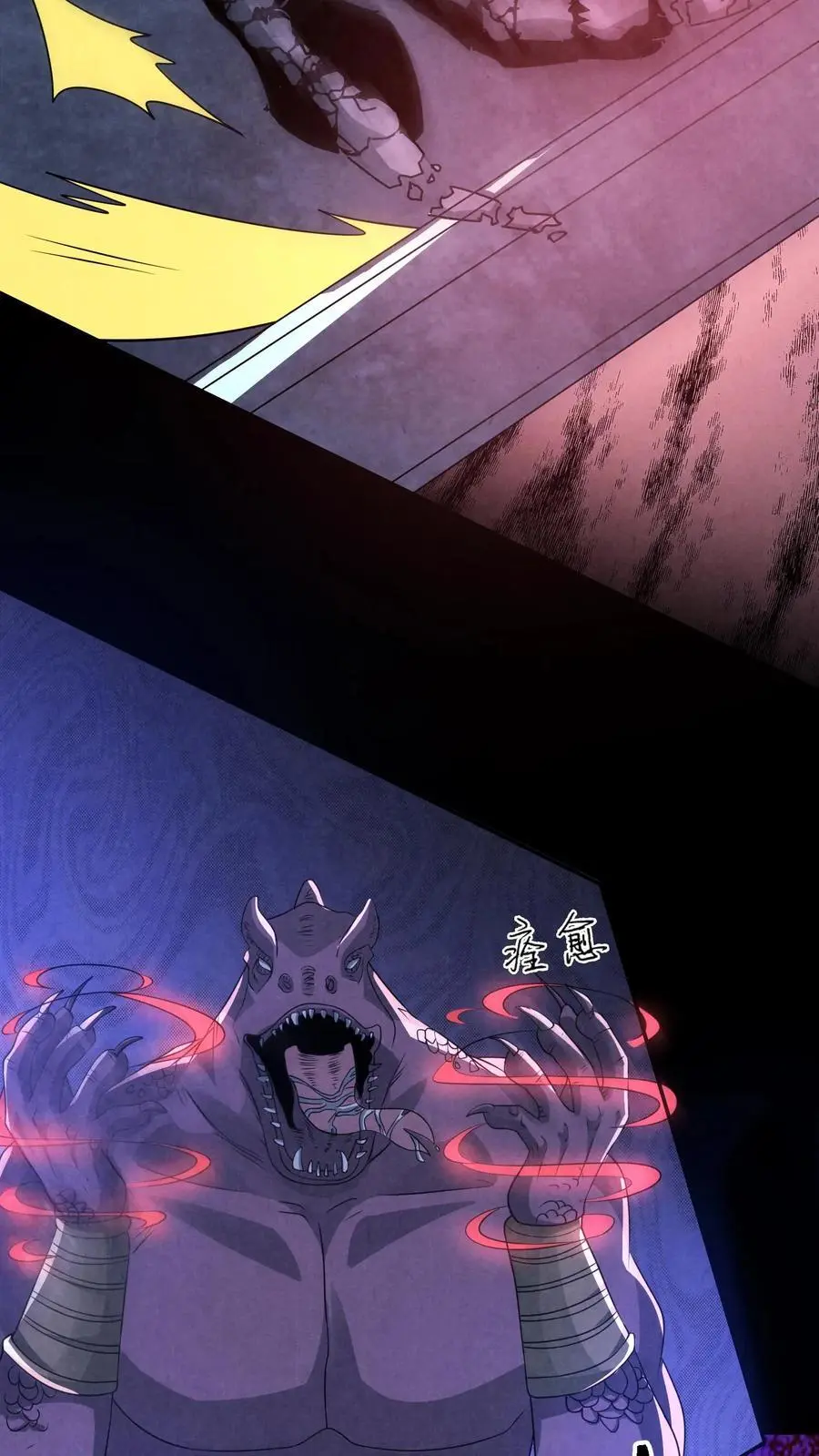 第153话 躺进棺材里！ 第26页