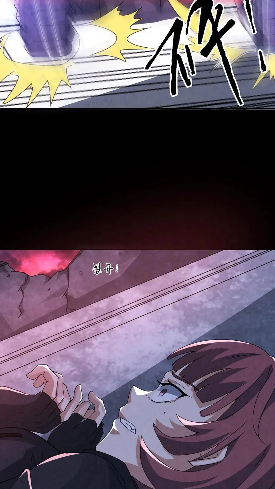 第153话 躺进棺材里！ 第28页