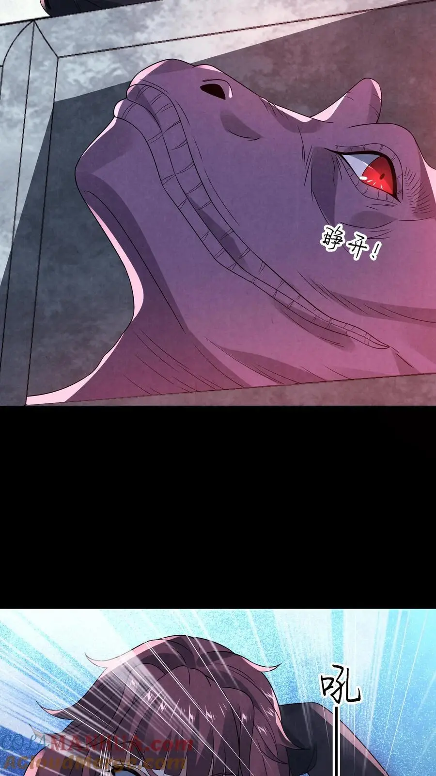 第152话 囚徒迷宫？！ 第35页