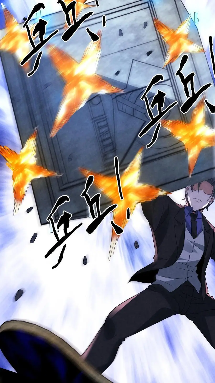 第150话 屁股朝上死了 第4页