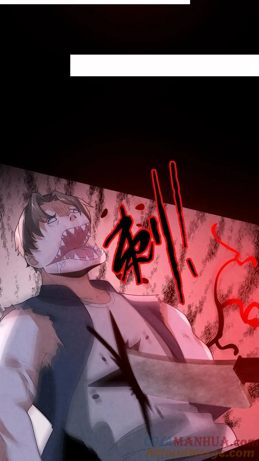 第150话 屁股朝上死了 第15页