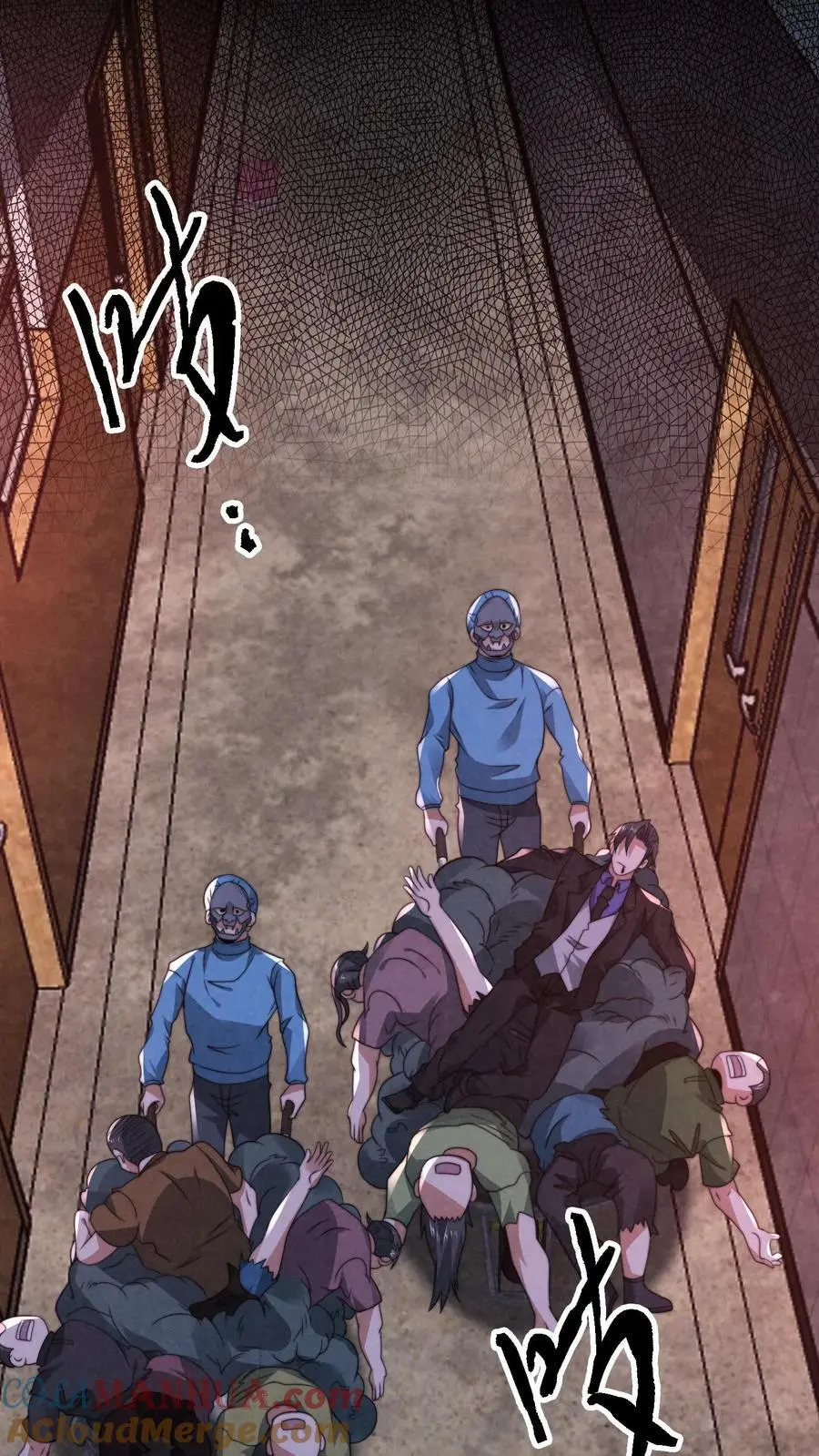 第150话 屁股朝上死了 第31页