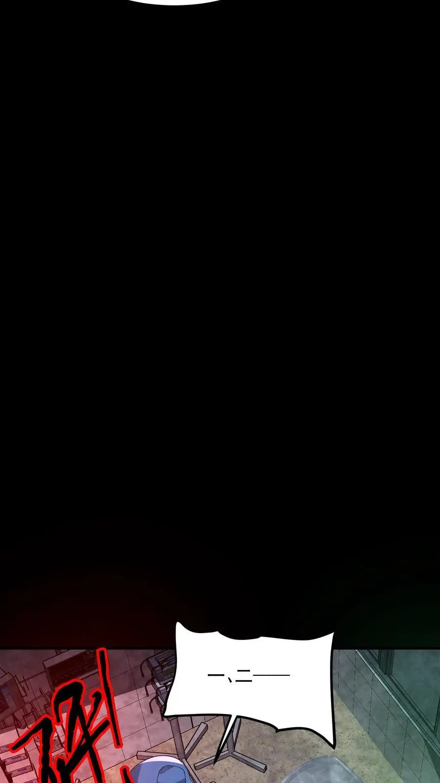 第150话 屁股朝上死了 第34页