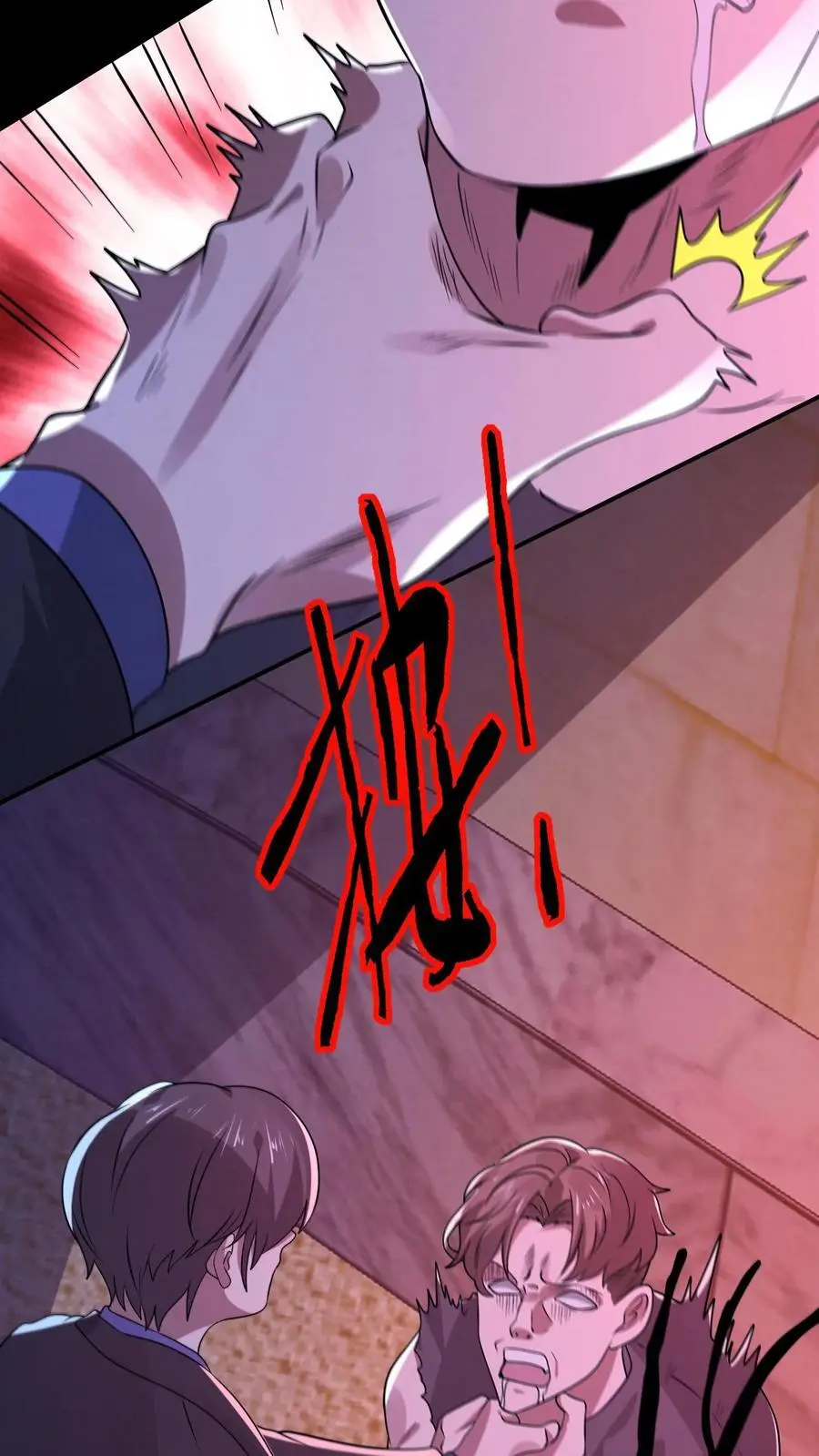 第149话 赵哥神奇的脑回路 第18页
