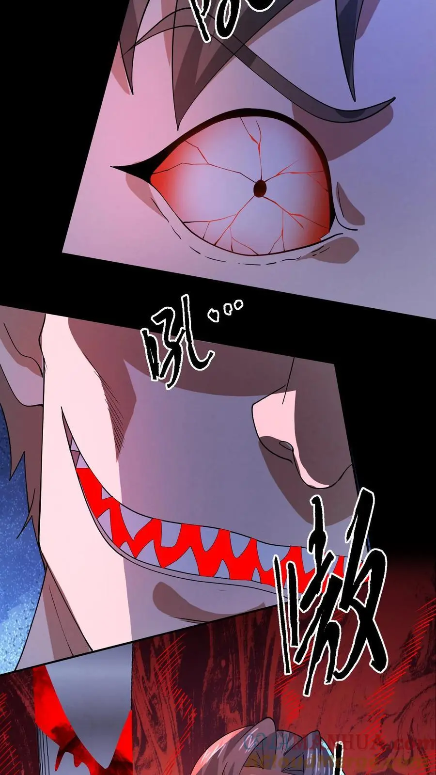 第149话 赵哥神奇的脑回路 第29页