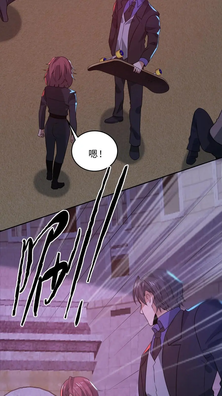 第149话 赵哥神奇的脑回路 第36页