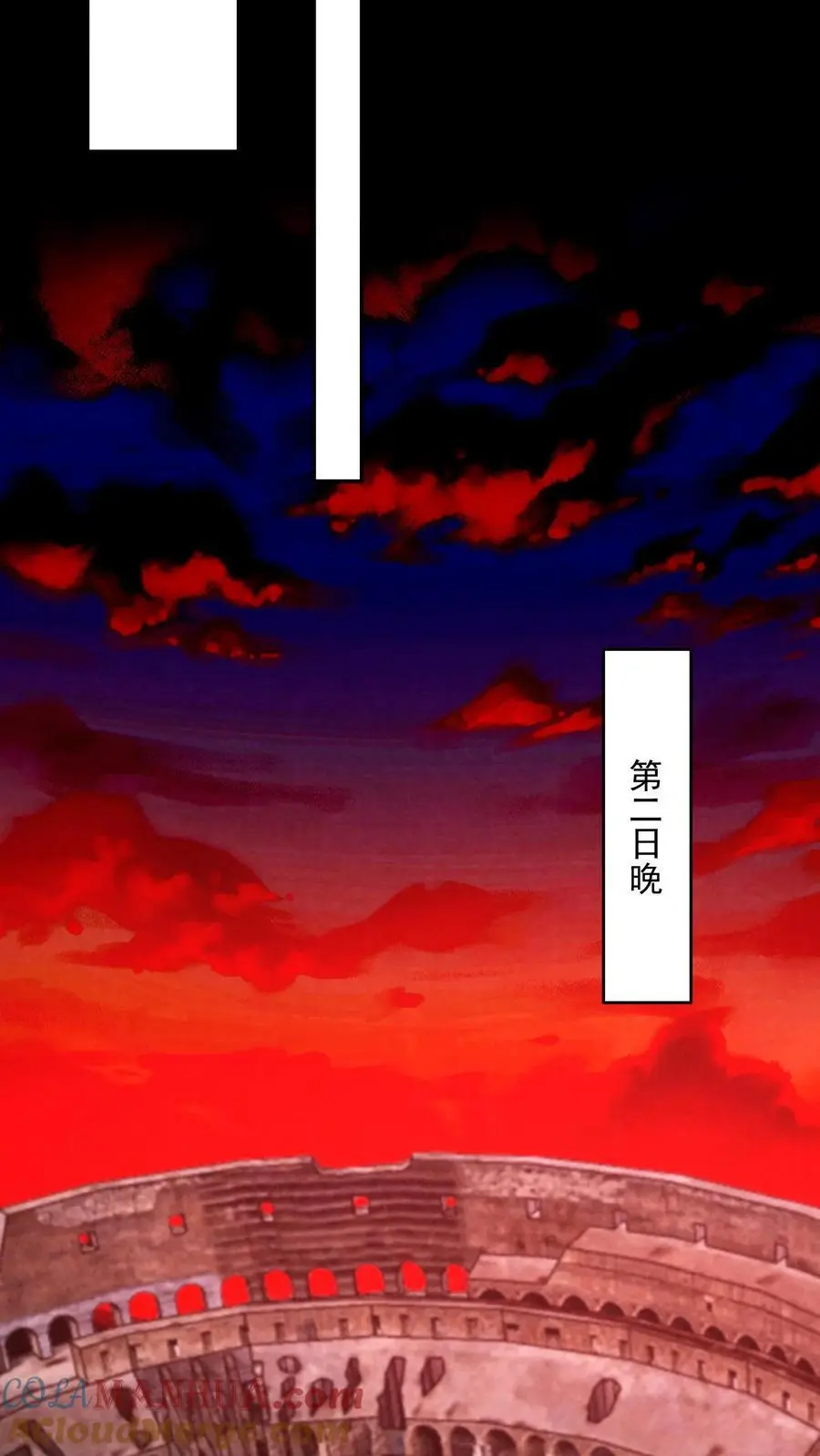 第147话 赵一不讲武德 第33页