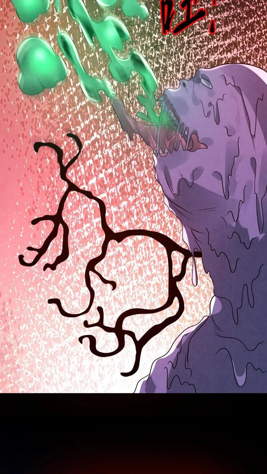 第146话 鸡你太美 第12页