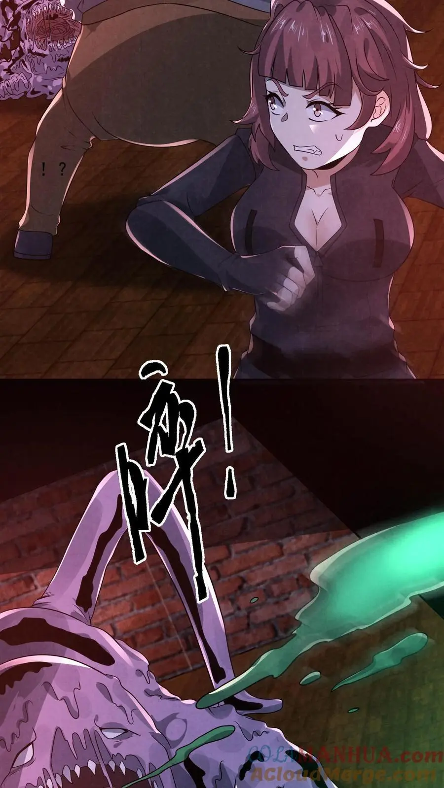 第146话 鸡你太美 第21页
