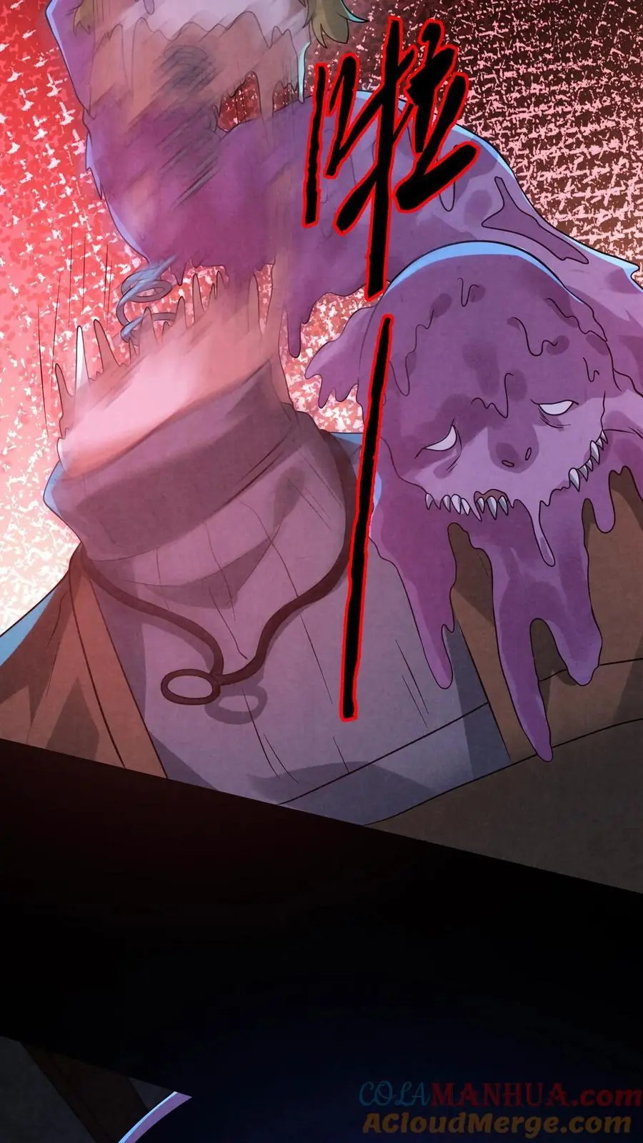 第146话 鸡你太美 第27页