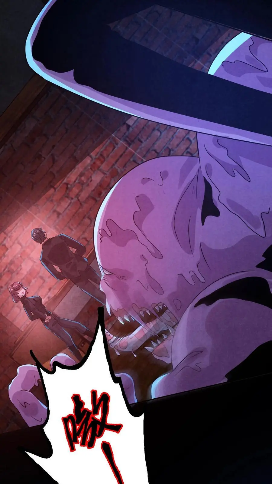 第146话 鸡你太美 第28页