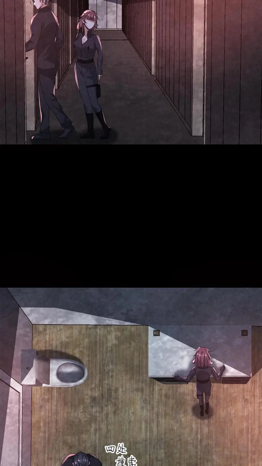 第144话 马桶下面有密室 第14页