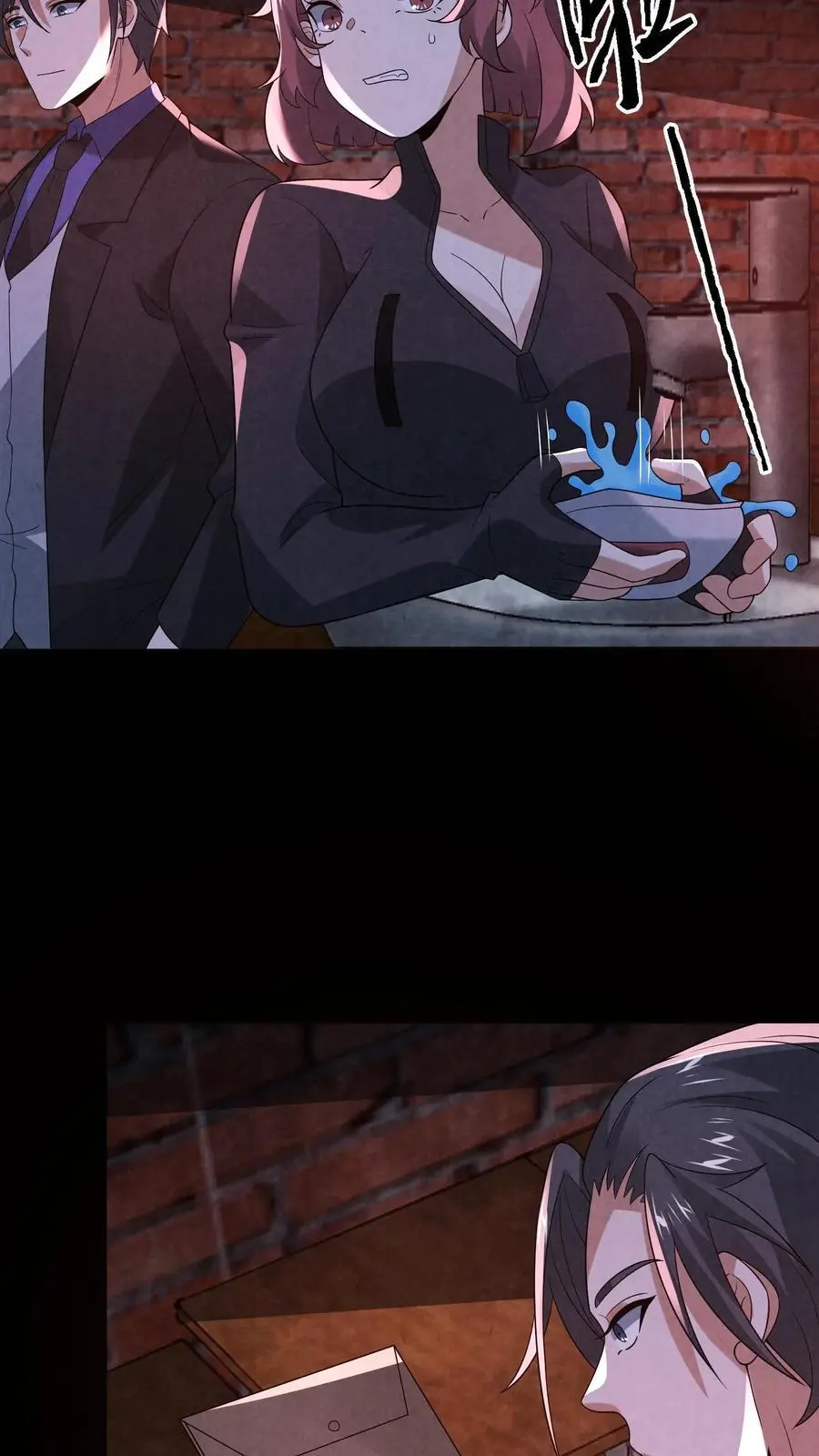 第145话 X-3的容器？ 第14页