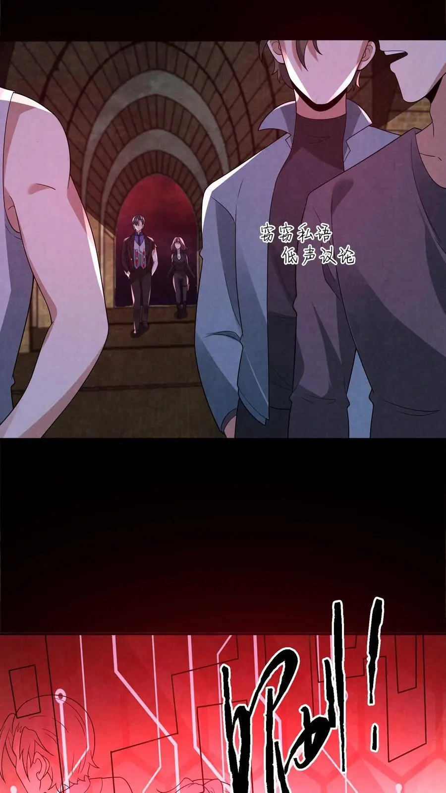 第142话 死……死人了！ 第8页