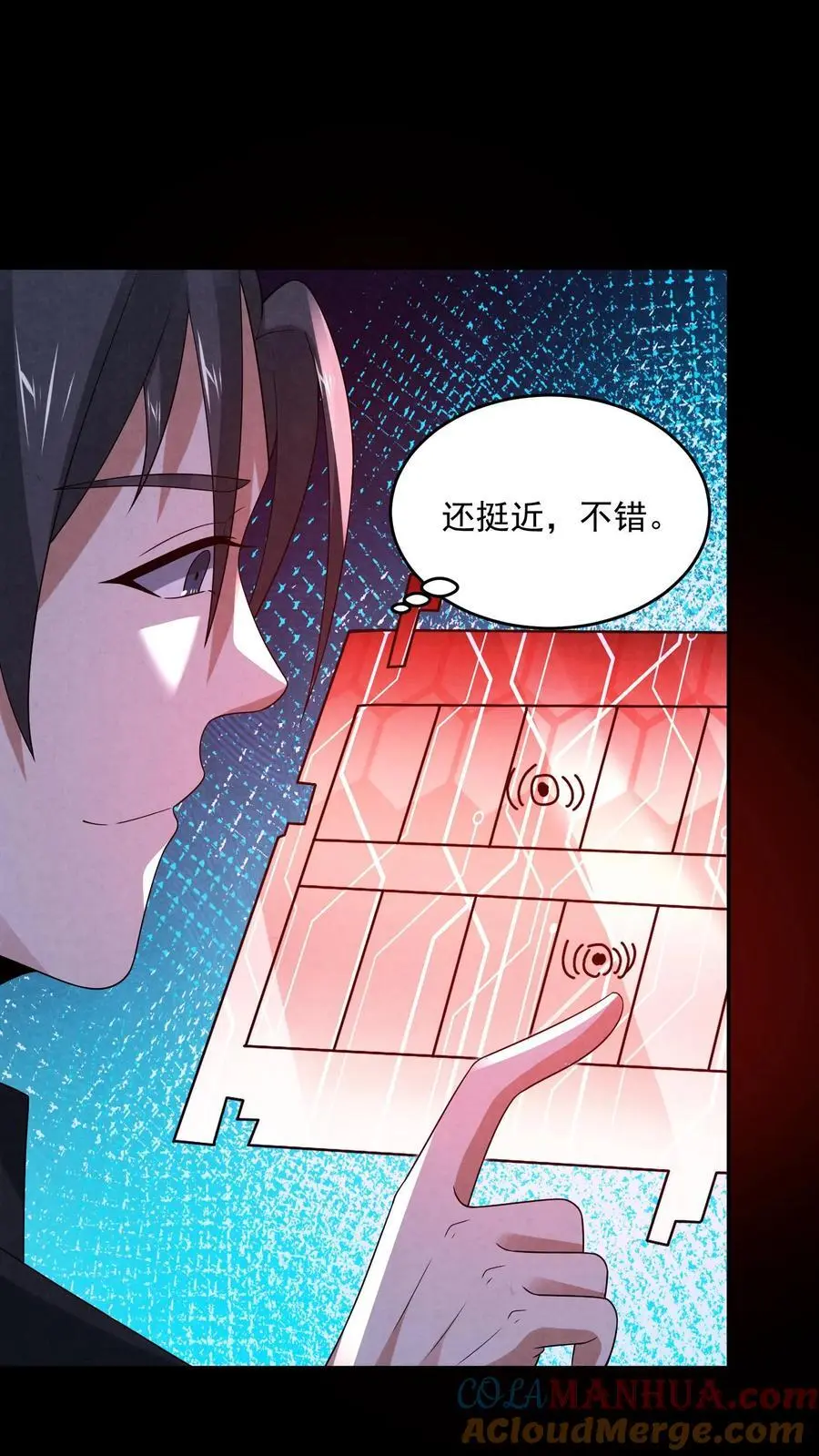 第142话 死……死人了！ 第15页