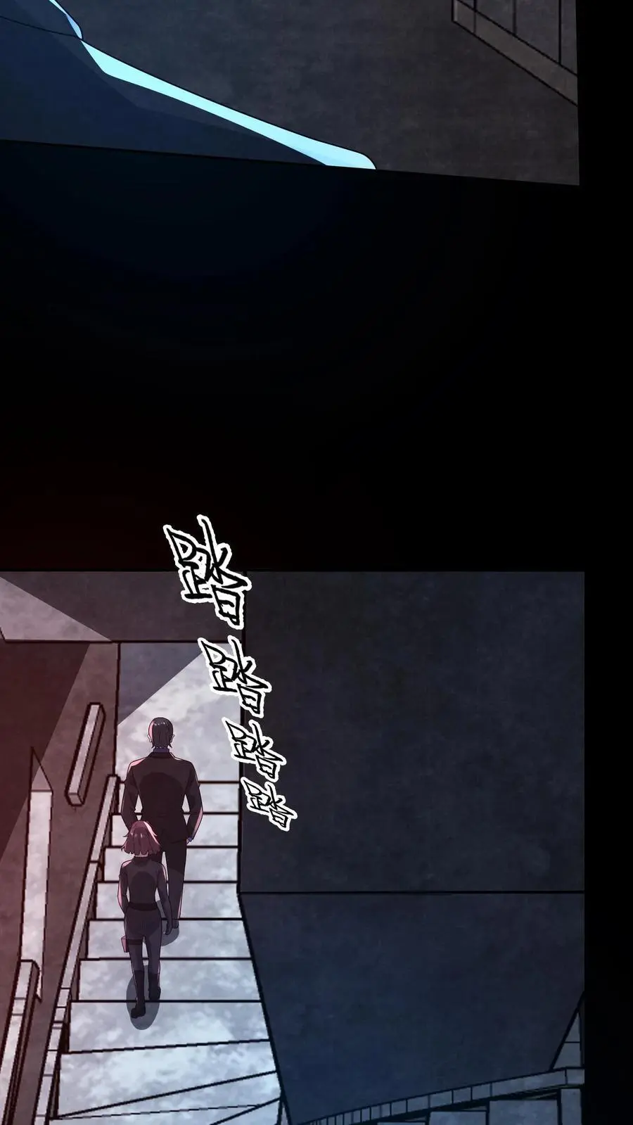 第142话 死……死人了！ 第22页