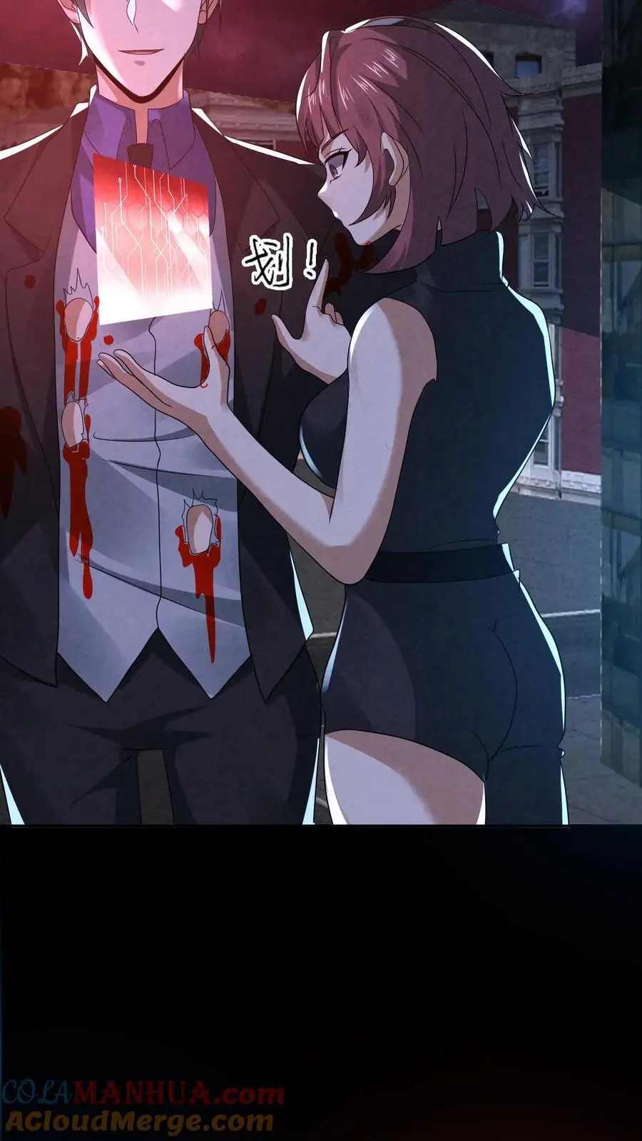 第141话 奸夫滑板 第29页
