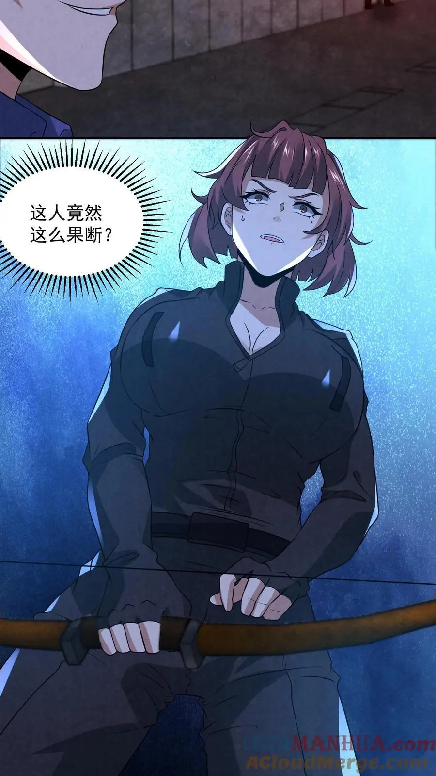 第140话 赵哥威武 第9页