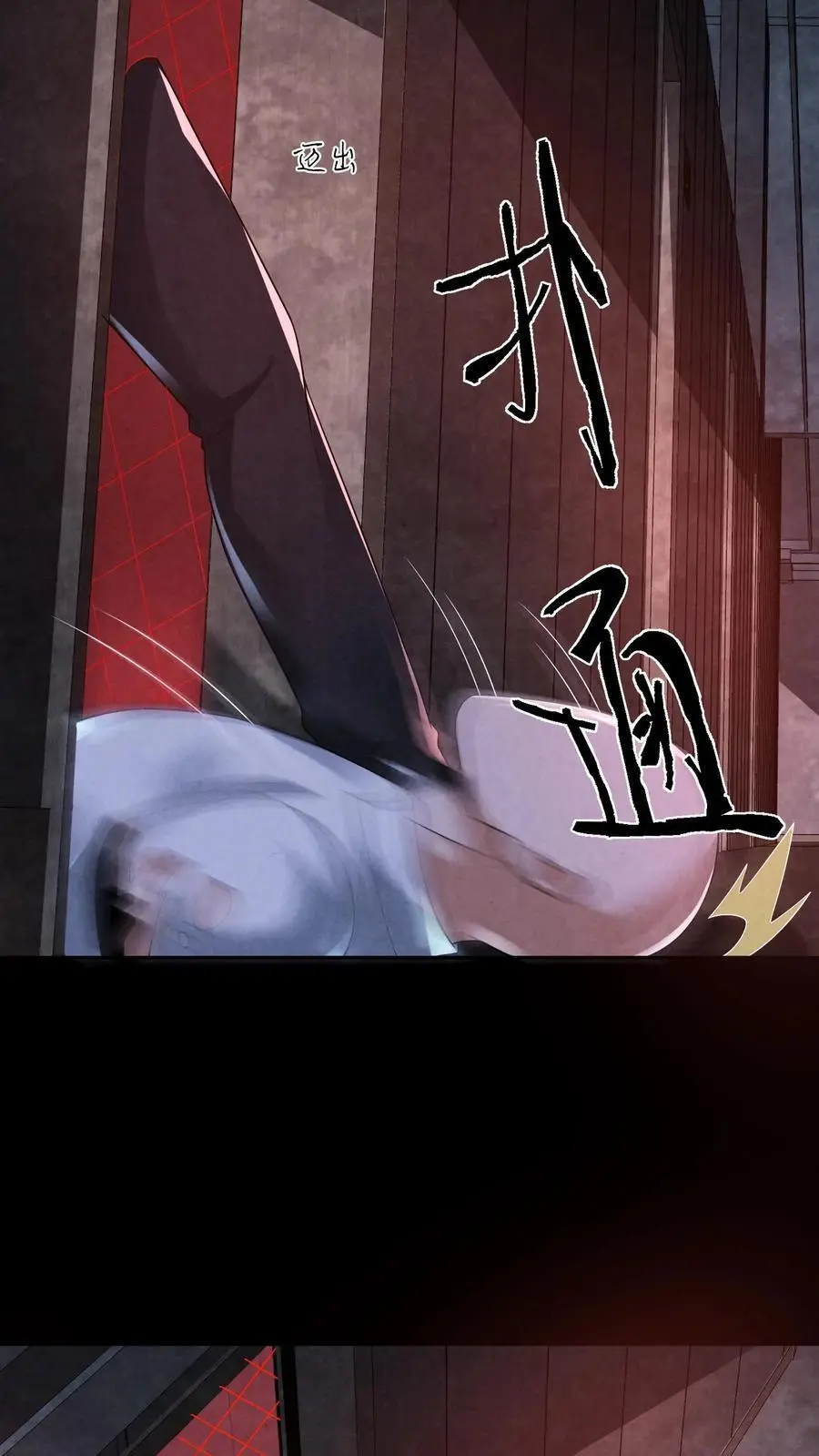 第139话 听我说谢谢你 第30页