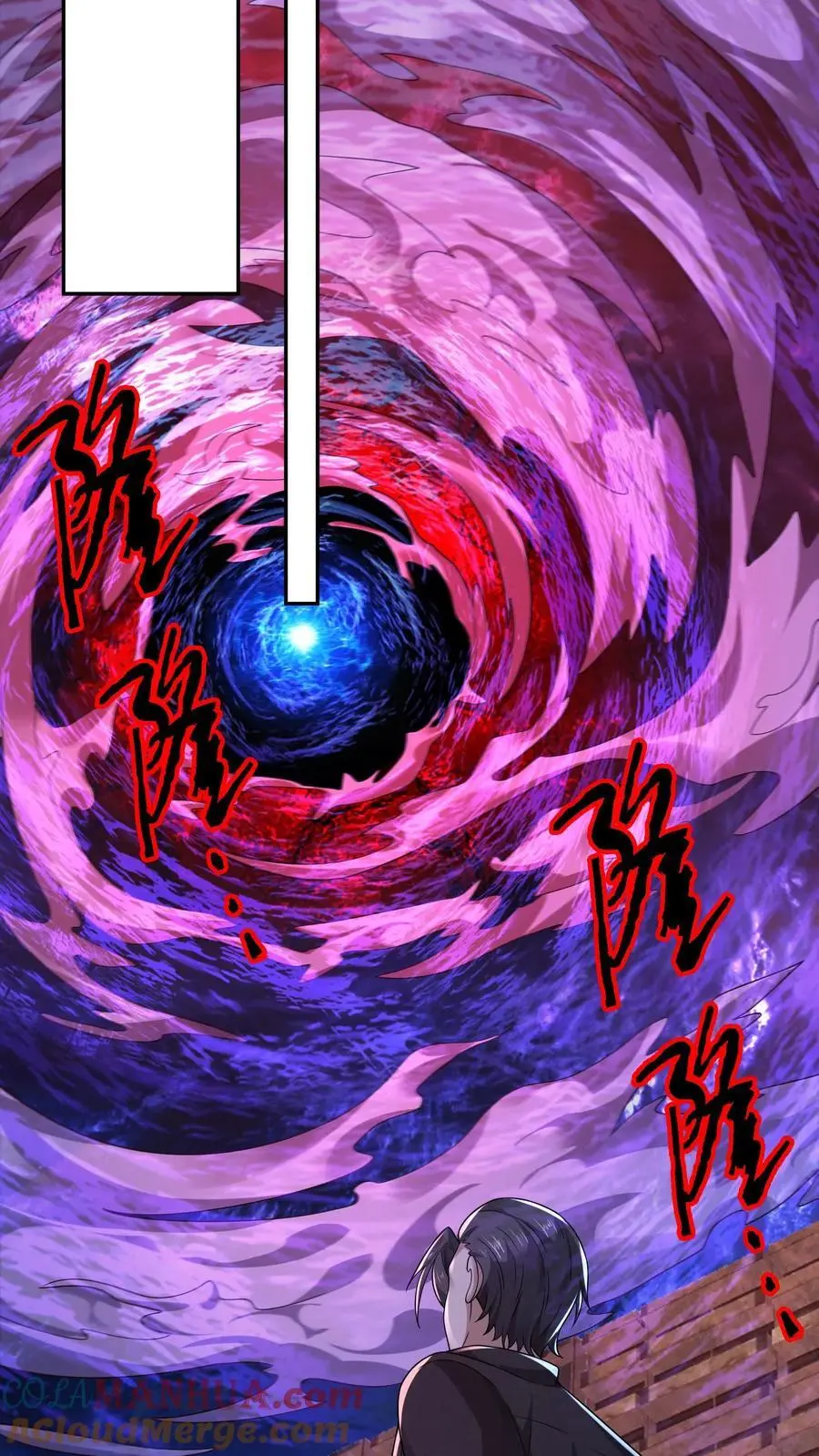 第138话 进入魔灵之潮 第9页