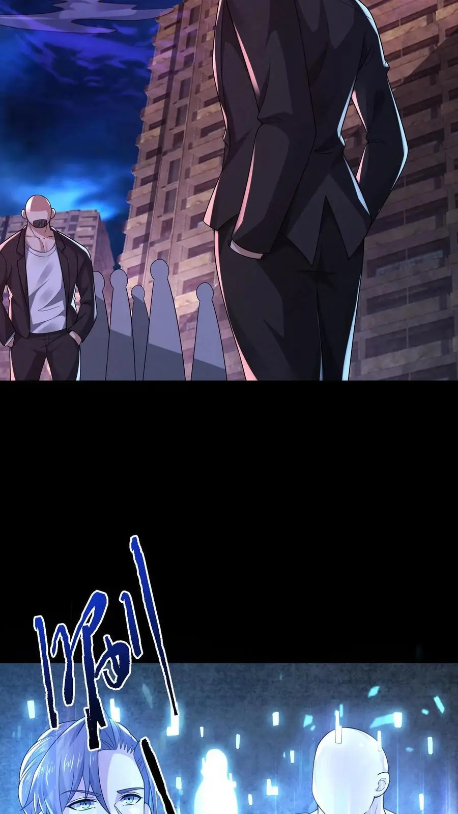 第138话 进入魔灵之潮 第10页