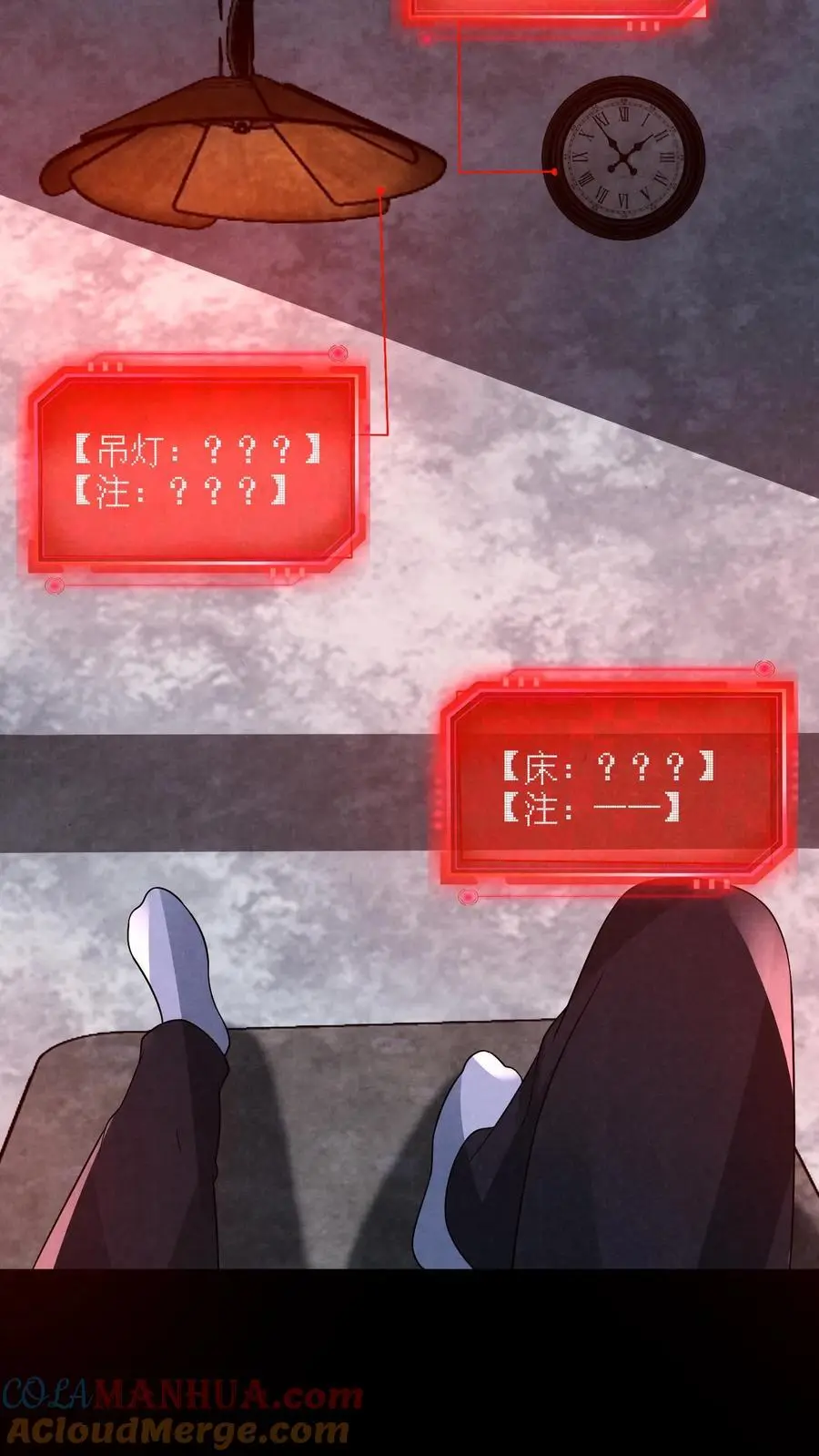 第138话 进入魔灵之潮 第17页