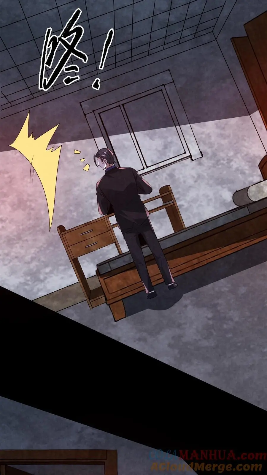 第138话 进入魔灵之潮 第25页
