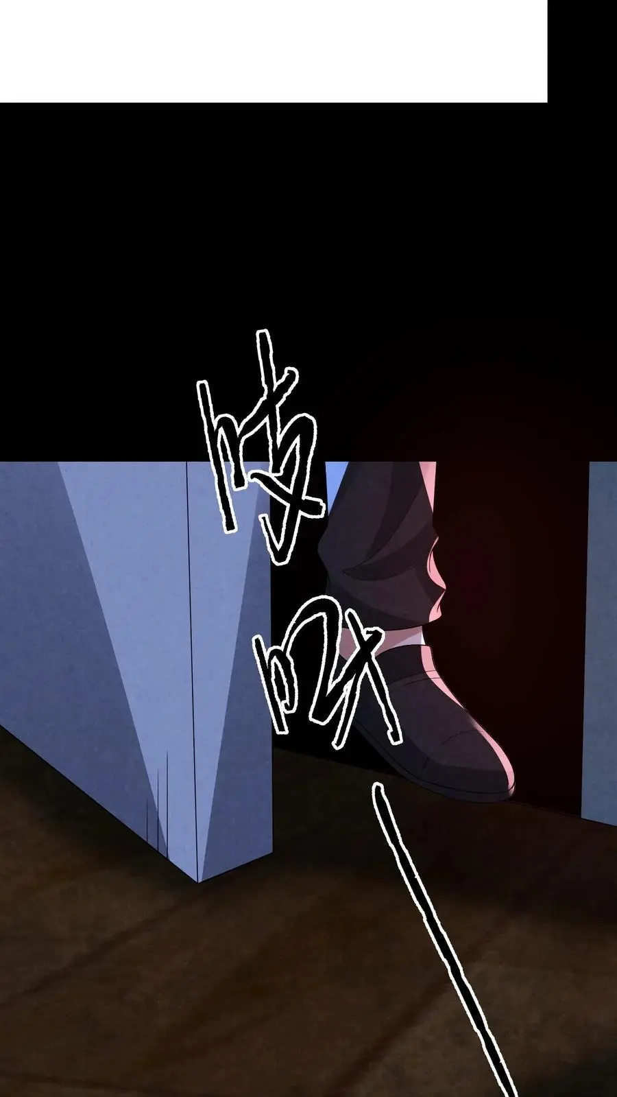 第137话 直接加餐 第16页