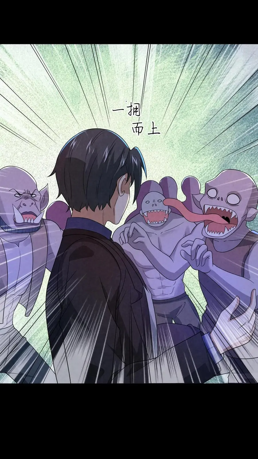 第135话 阑尾手术 第16页