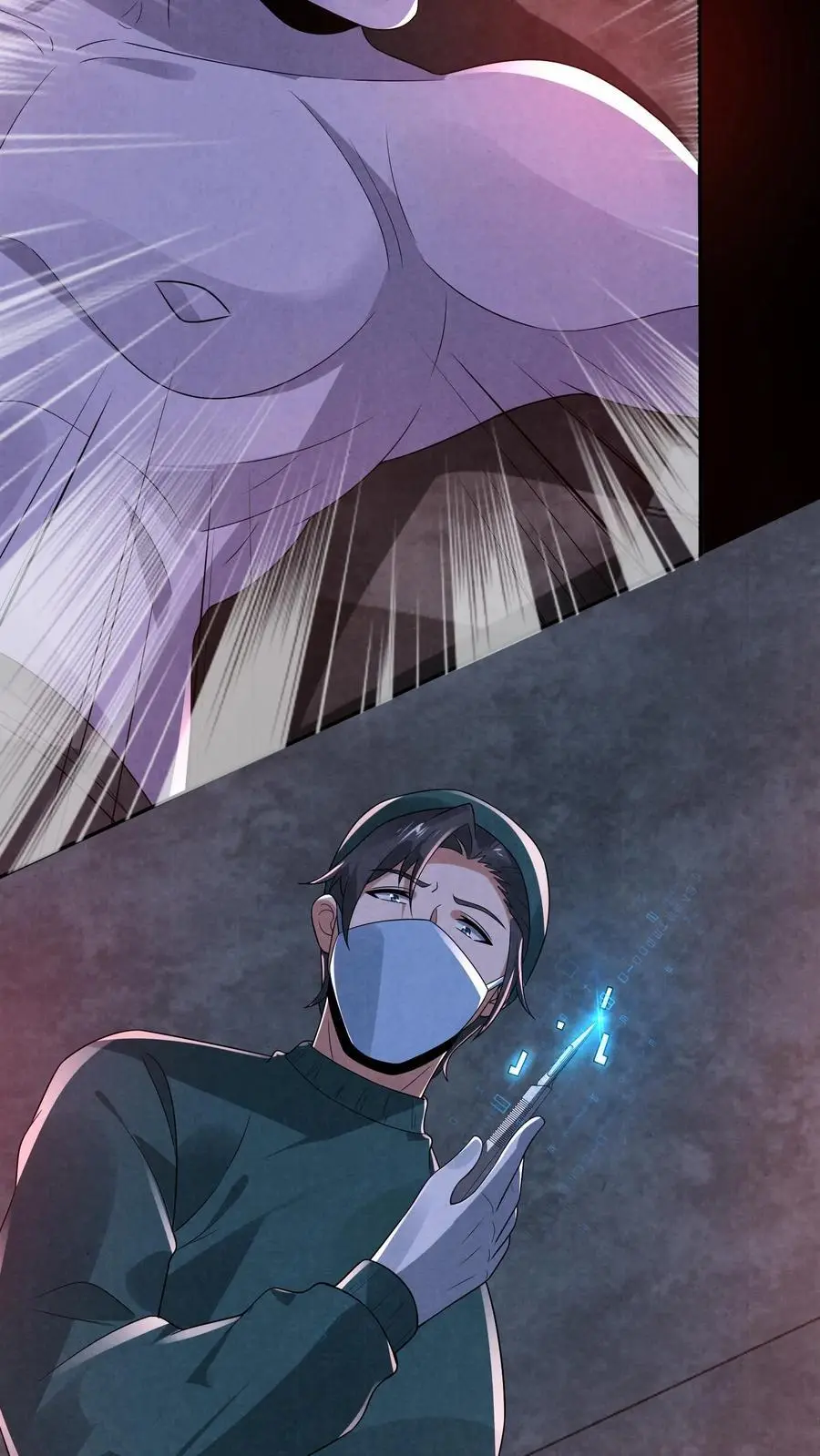 第135话 阑尾手术 第32页