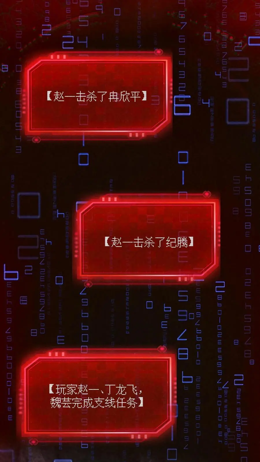 第133话 含妈量极高 第2页