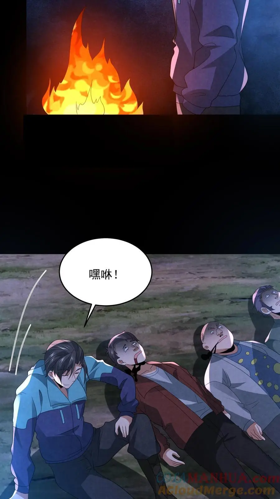 第133话 含妈量极高 第5页